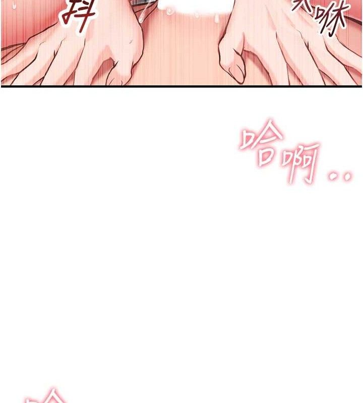 报告女班长:一根突起第4话-我来帮你破处♥