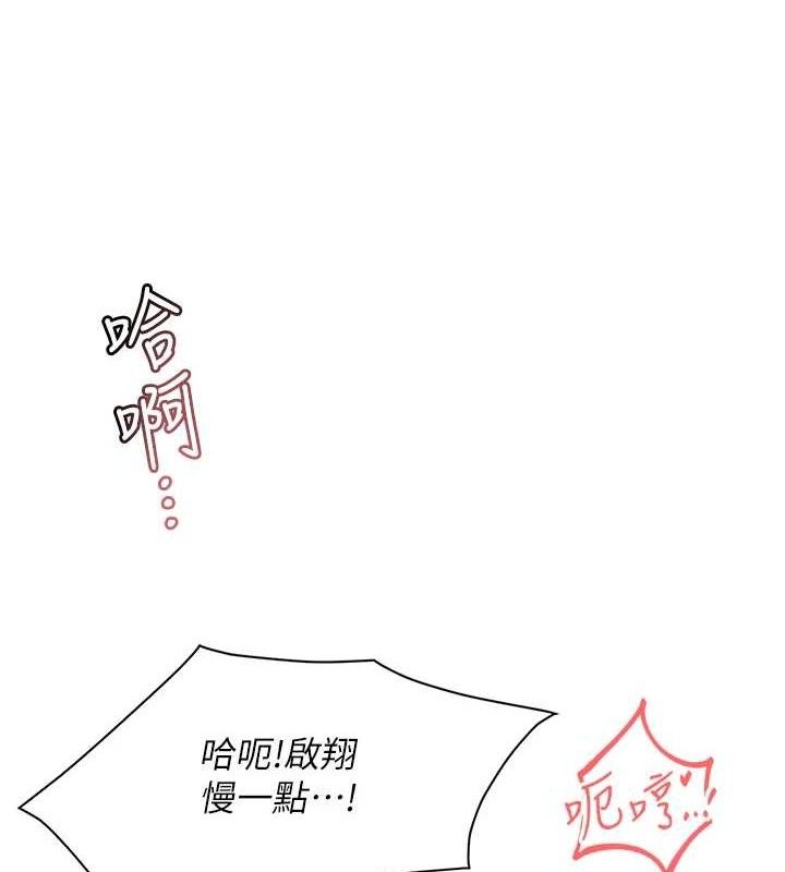 报告女班长:一根突起第5话-无套内射上官