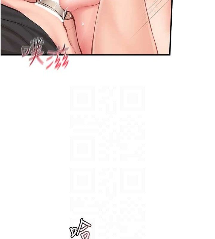 报告女班长:一根突起第5话-无套内射上官