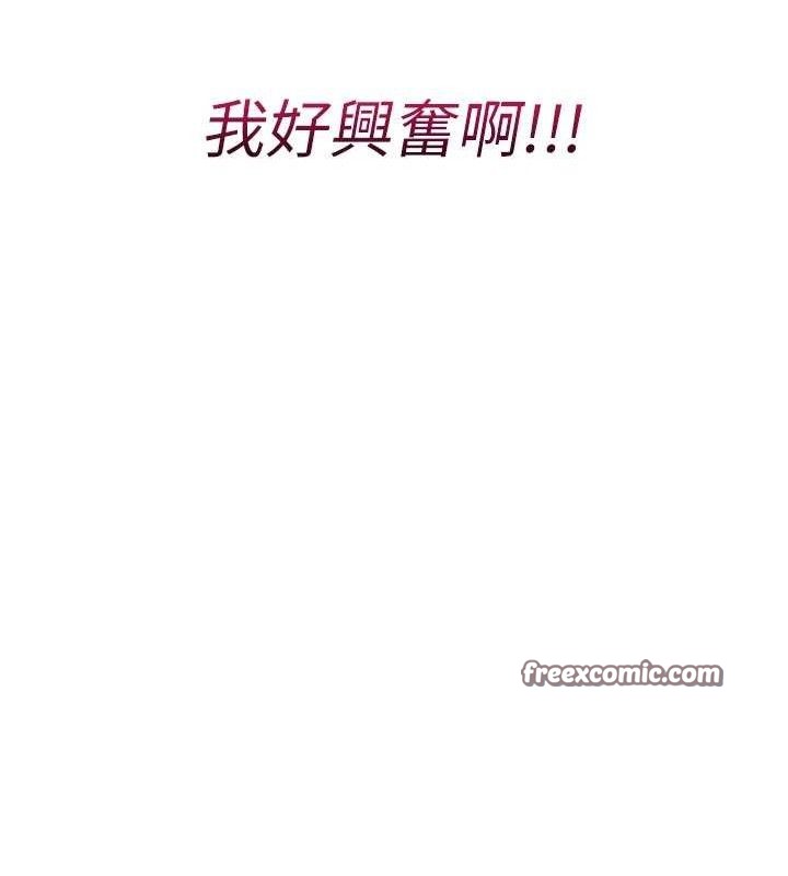 报告女班长:一根突起第5话-无套内射上官