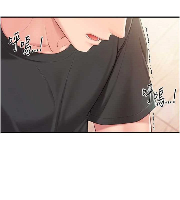 报告女班长:一根突起第5话-无套内射上官