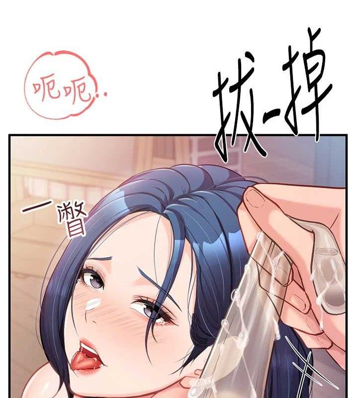 报告女班长:一根突起第5话-无套内射上官