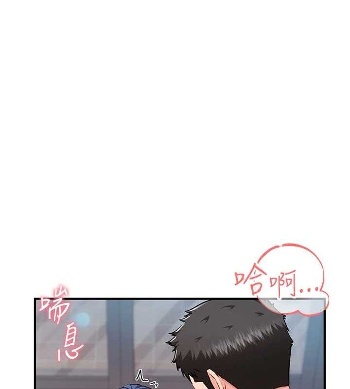 报告女班长:一根突起第5话-无套内射上官