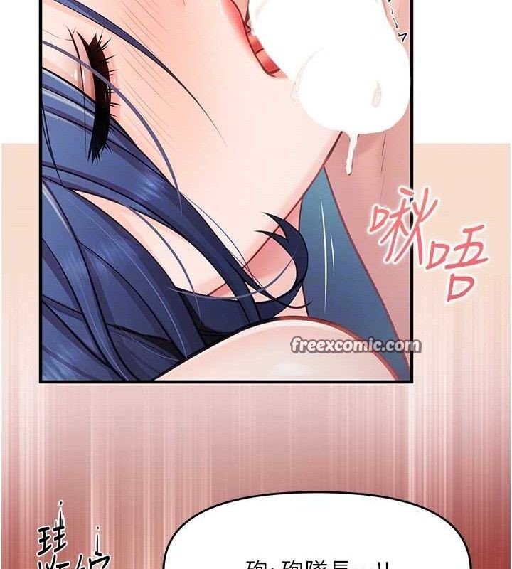 报告女班长:一根突起第5话-无套内射上官