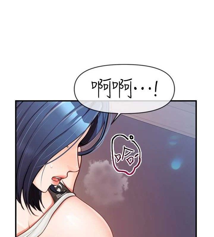 报告女班长:一根突起第5话-无套内射上官