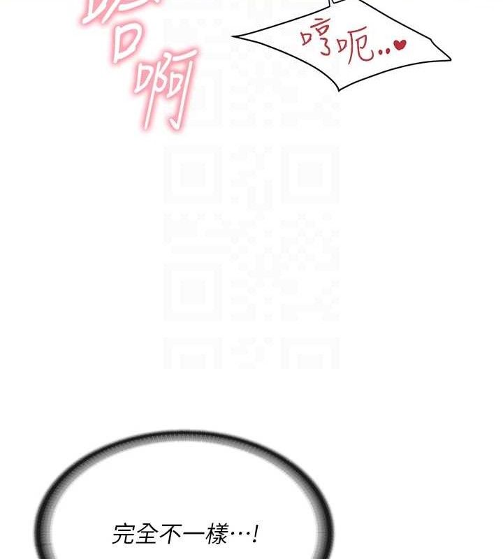 报告女班长:一根突起第5话-无套内射上官