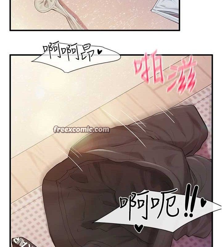 报告女班长:一根突起第5话-无套内射上官