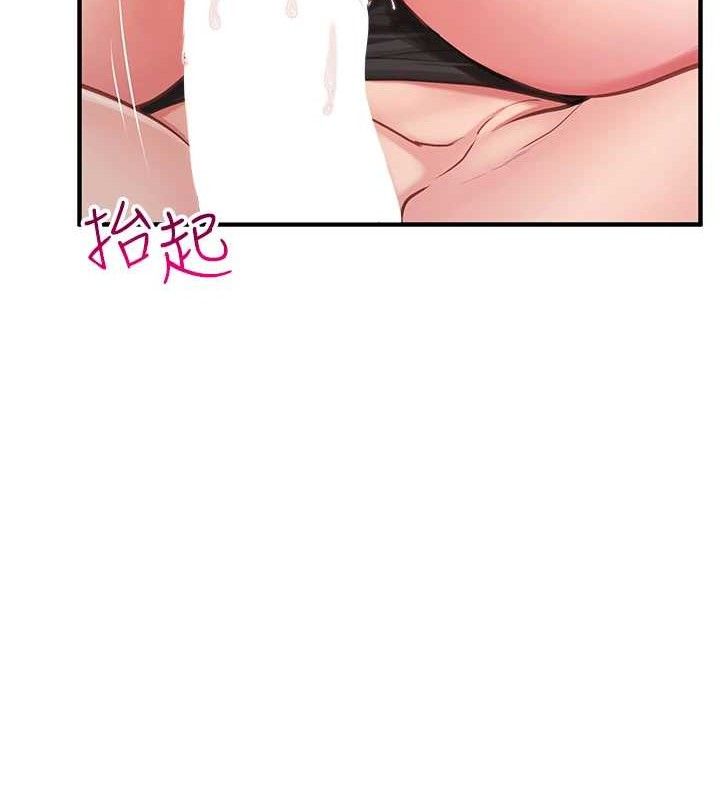 报告女班长:一根突起第5话-无套内射上官