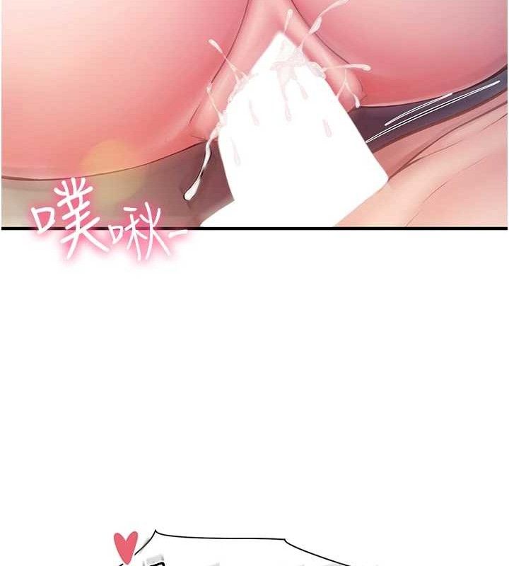 报告女班长:一根突起第5话-无套内射上官