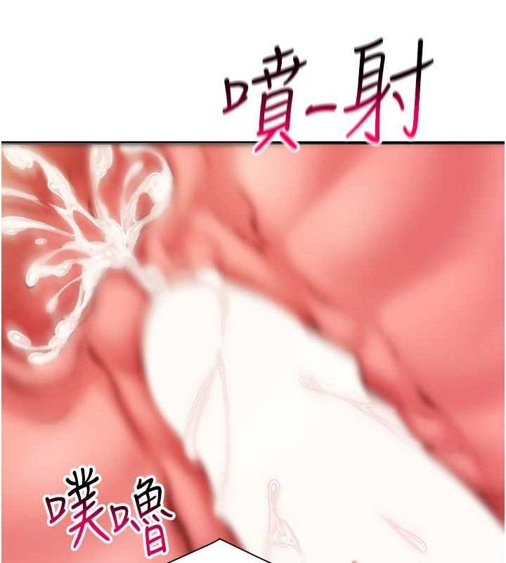 报告女班长:一根突起第5话-无套内射上官