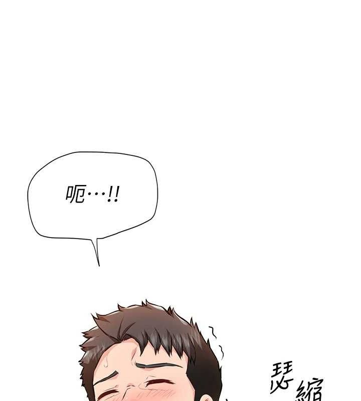 报告女班长:一根突起第6话-上下关係逆转