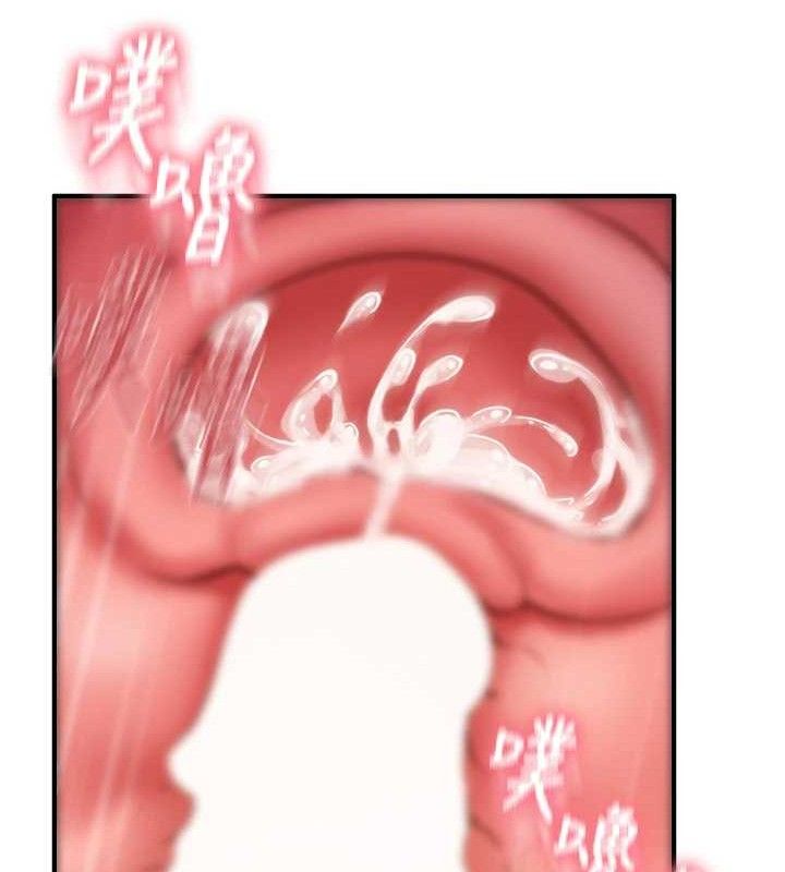 报告女班长:一根突起第6话-上下关係逆转