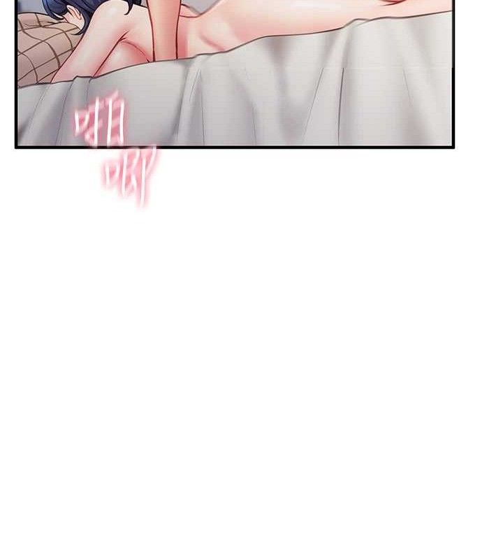 报告女班长:一根突起第6话-上下关係逆转