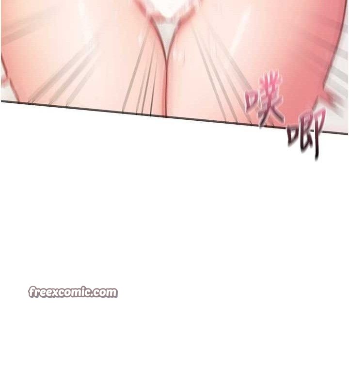 报告女班长:一根突起第6话-上下关係逆转