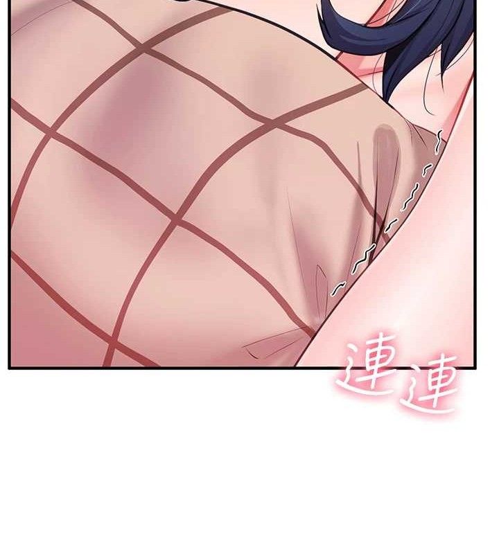 报告女班长:一根突起第6话-上下关係逆转