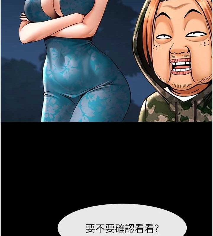 炸裂吧!巨棒第83話-好久沒幹金髮妹了!