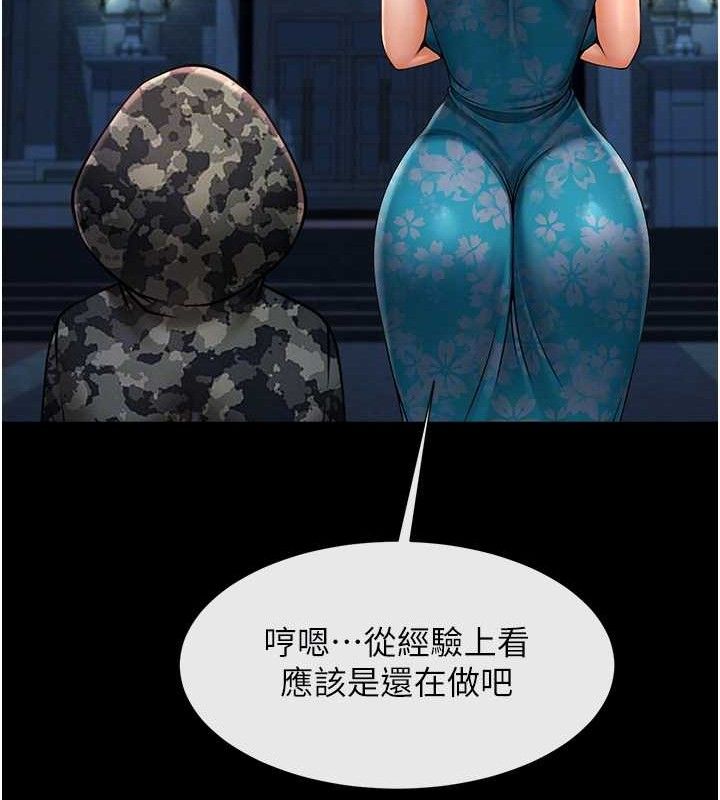 炸裂吧!巨棒第83話-好久沒幹金髮妹了!