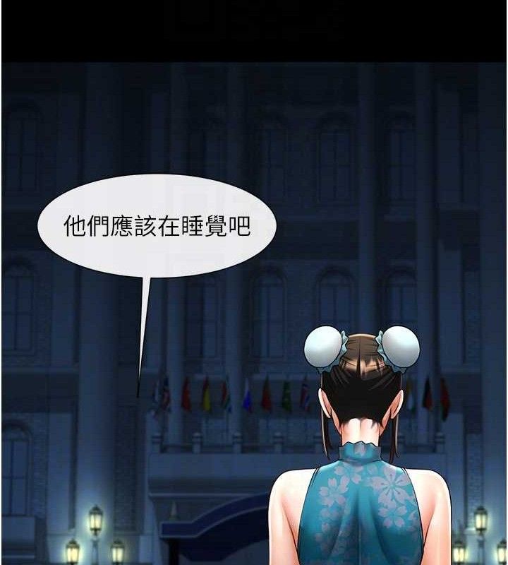 炸裂吧!巨棒第83話-好久沒幹金髮妹了!