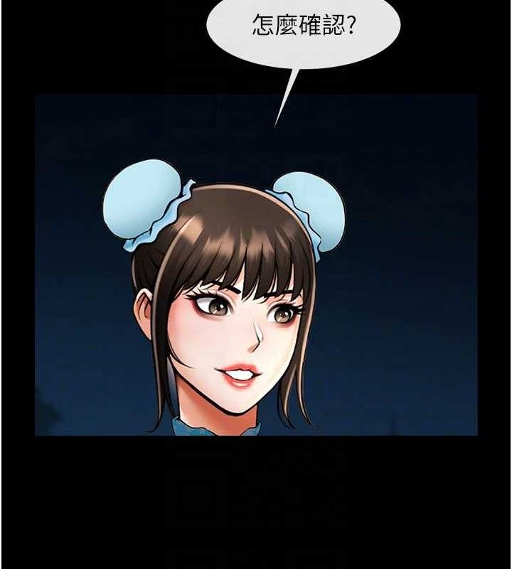 炸裂吧!巨棒第83話-好久沒幹金髮妹了!