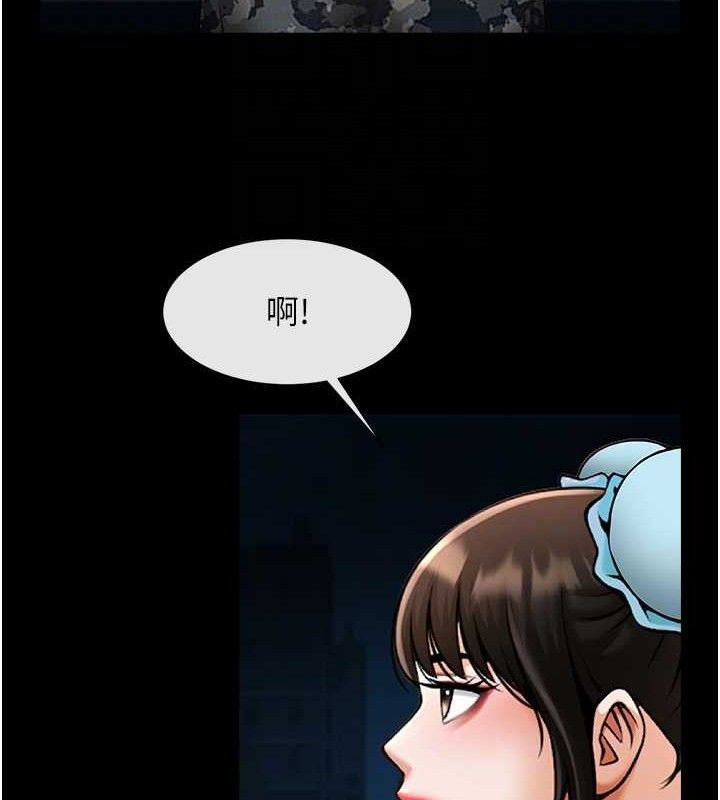 炸裂吧!巨棒第83話-好久沒幹金髮妹了!