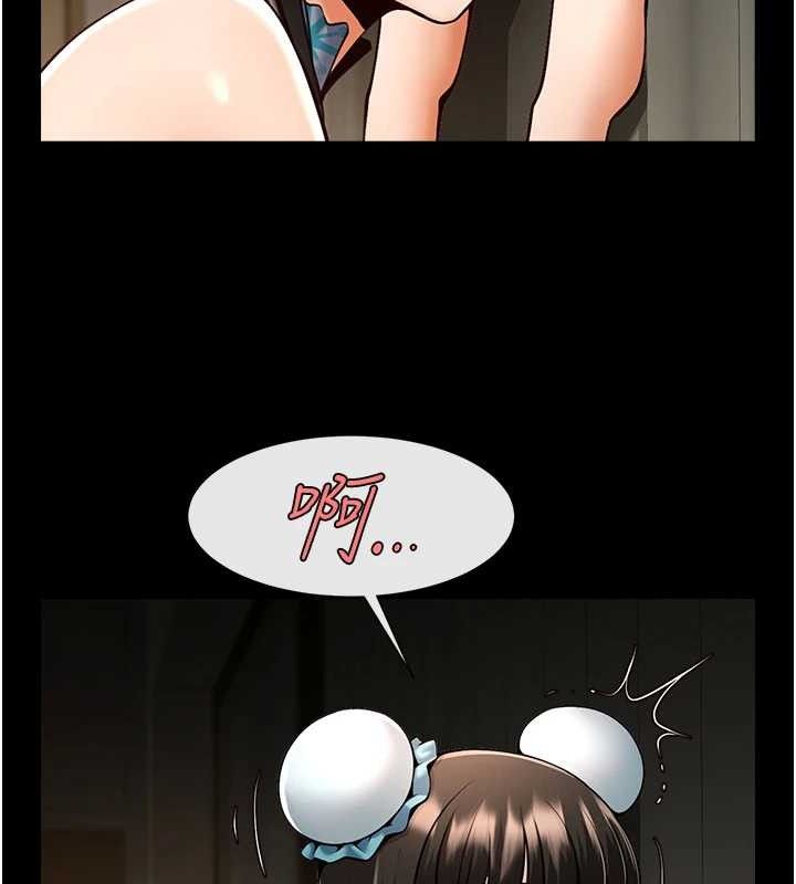 炸裂吧!巨棒第83話-好久沒幹金髮妹了!