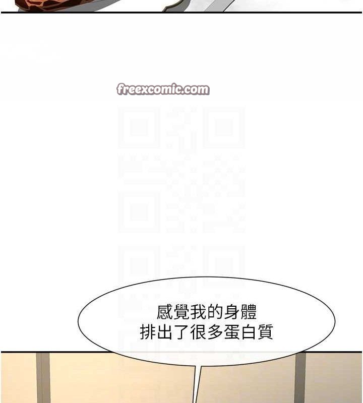 炸裂吧!巨棒第83話-好久沒幹金髮妹了!