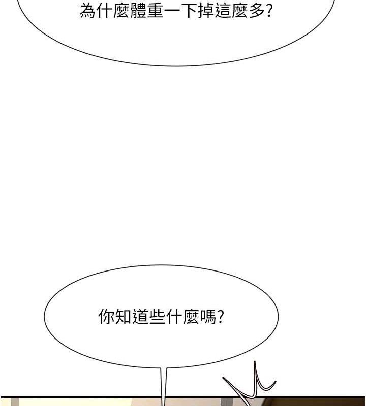 炸裂吧!巨棒第83話-好久沒幹金髮妹了!