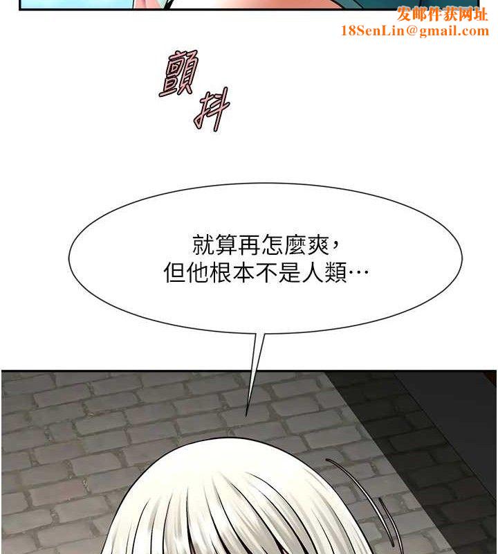 炸裂吧!巨棒第83話-好久沒幹金髮妹了!