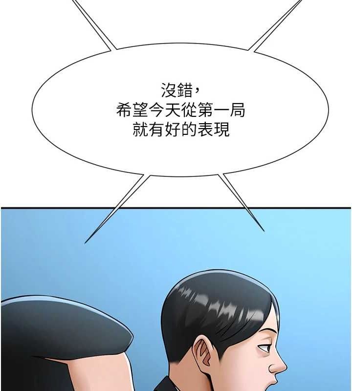 炸裂吧!巨棒第83話-好久沒幹金髮妹了!