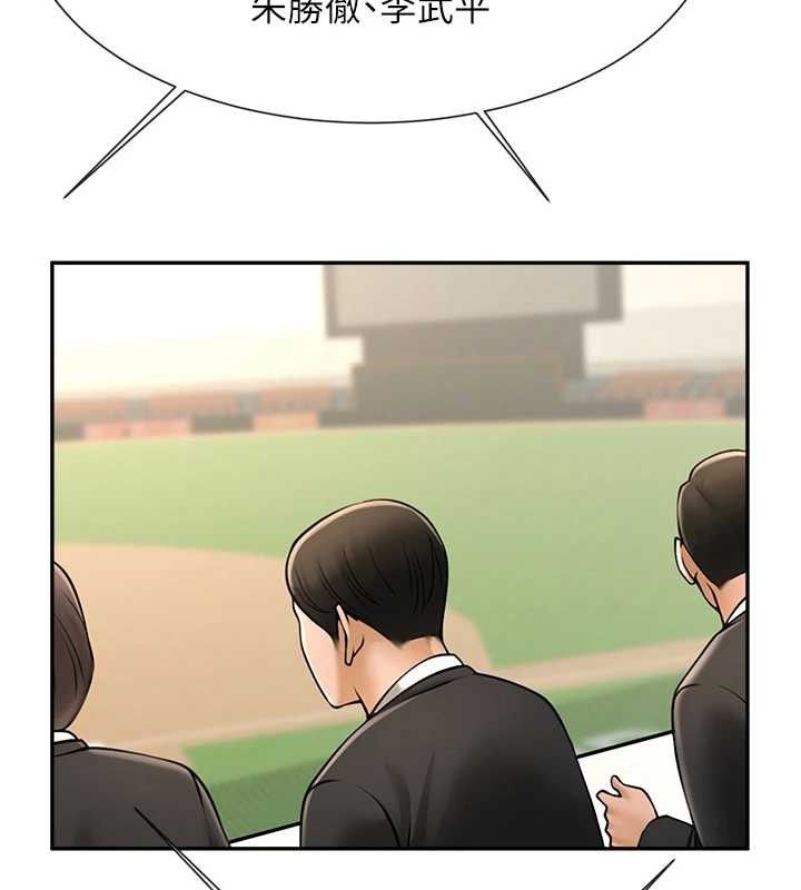 炸裂吧!巨棒第83話-好久沒幹金髮妹了!