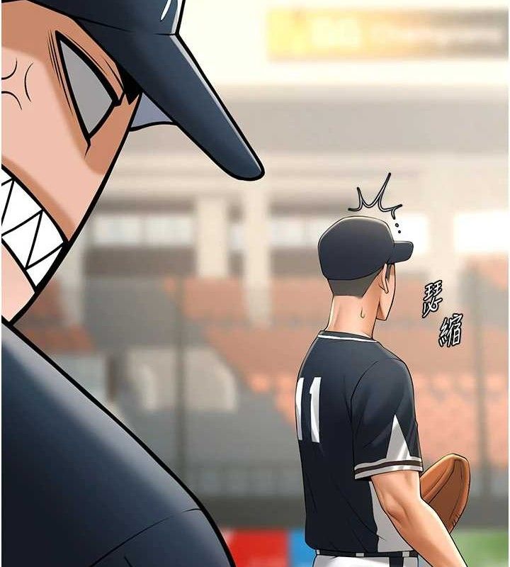 炸裂吧!巨棒第83話-好久沒幹金髮妹了!