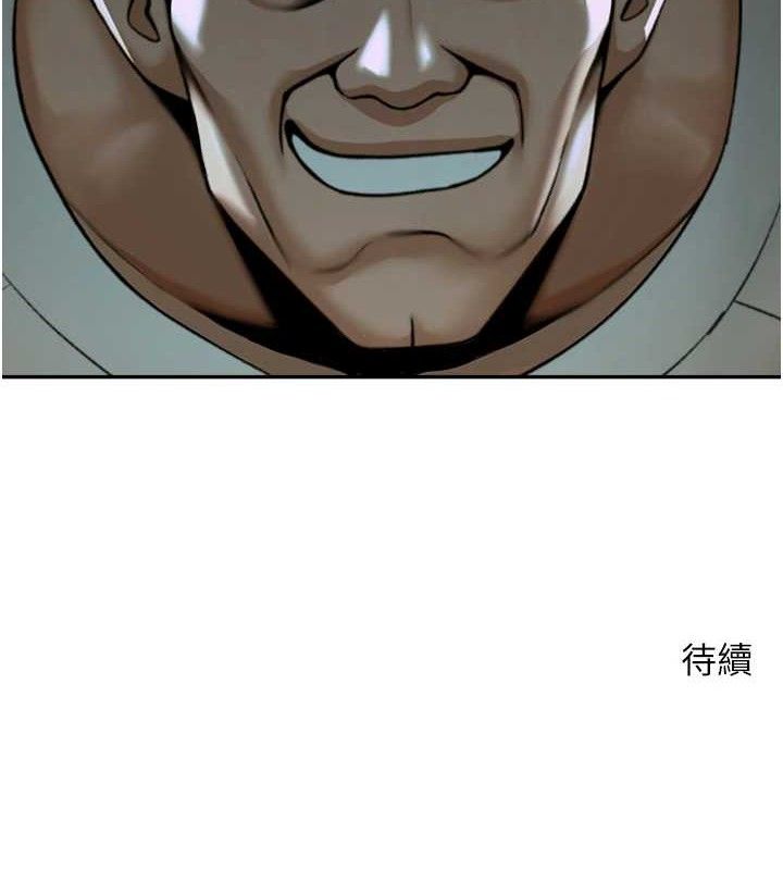 炸裂吧!巨棒第83話-好久沒幹金髮妹了!