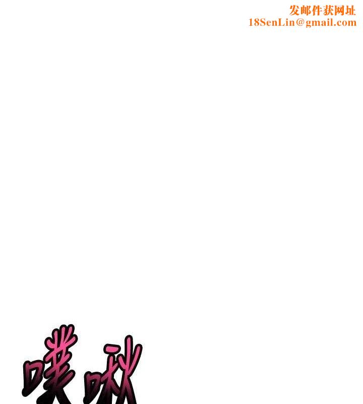 命运:贞洁慾女第43話-深夜教女「綻放」經