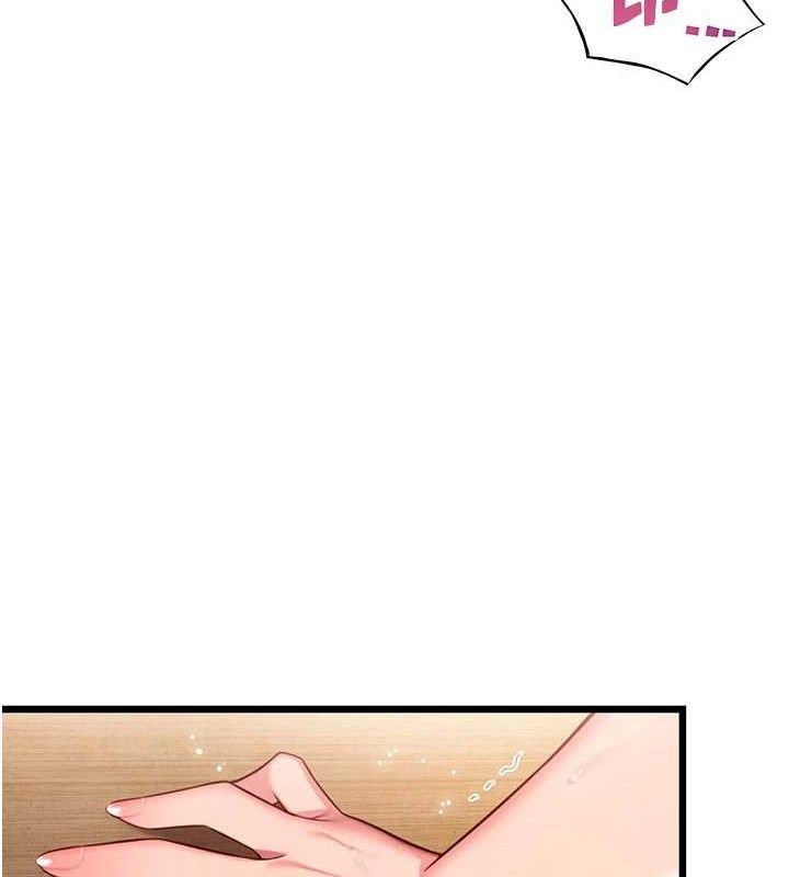 命运:贞洁慾女第43話-深夜教女「綻放」經