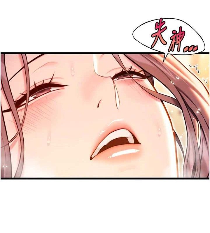 命运:贞洁慾女第43話-深夜教女「綻放」經