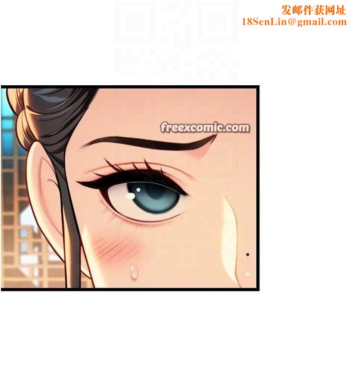 命运:贞洁慾女第43話-深夜教女「綻放」經