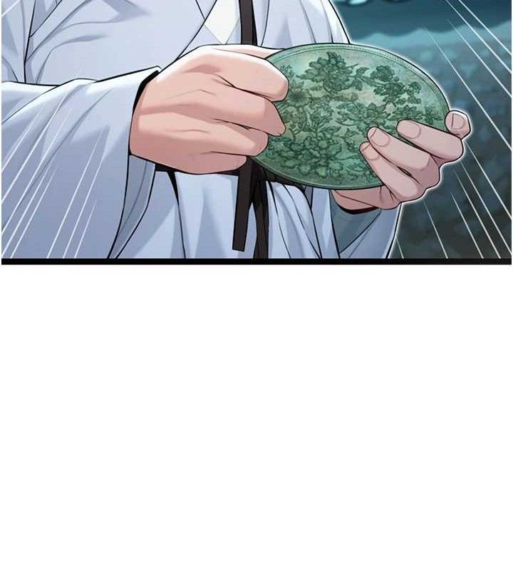 命运:贞洁慾女第43話-深夜教女「綻放」經