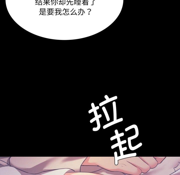 小姐第74話