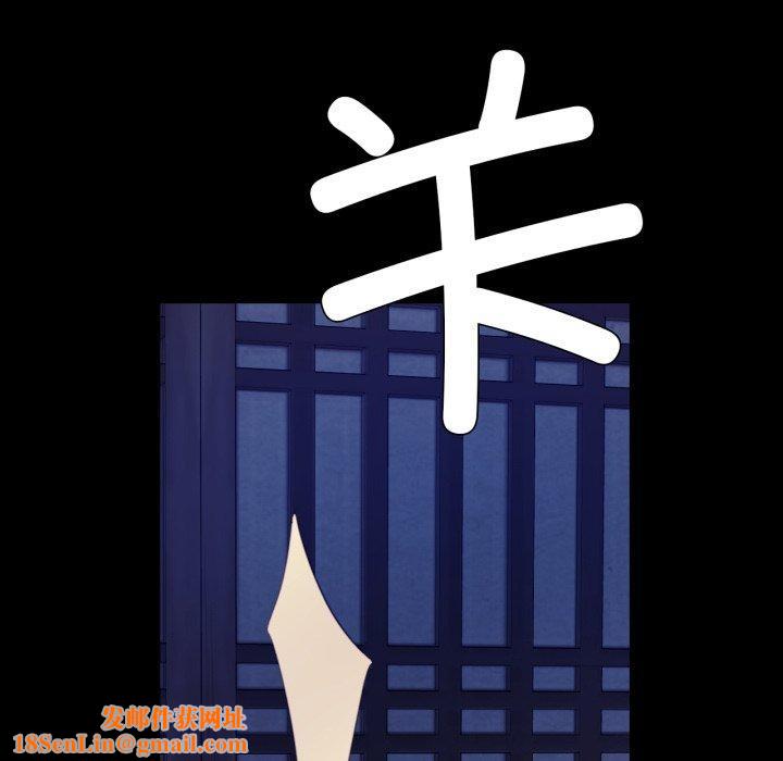 小姐第74話