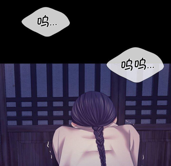 小姐第74話
