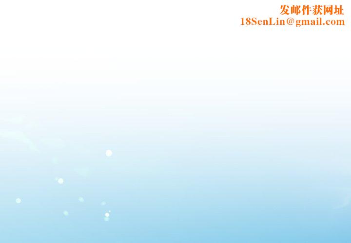 怀孕契约第38話