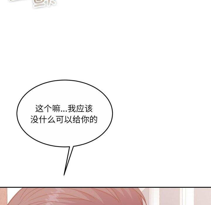 怀孕契约第38話