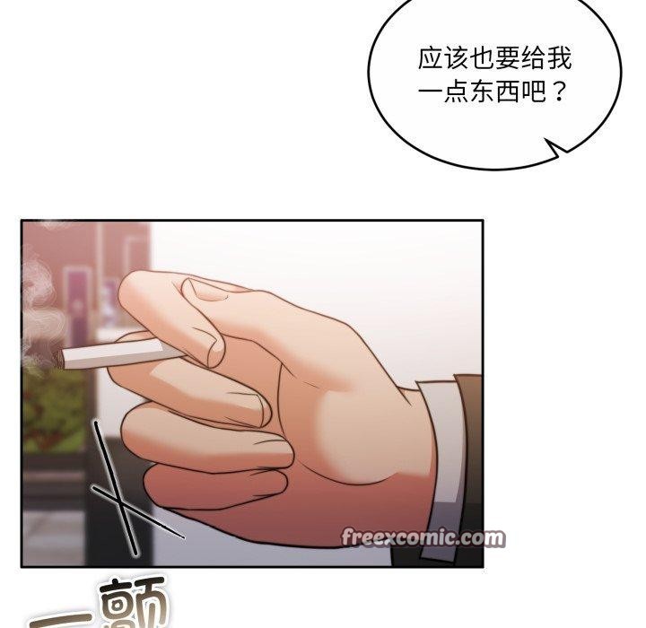 怀孕契约第38話