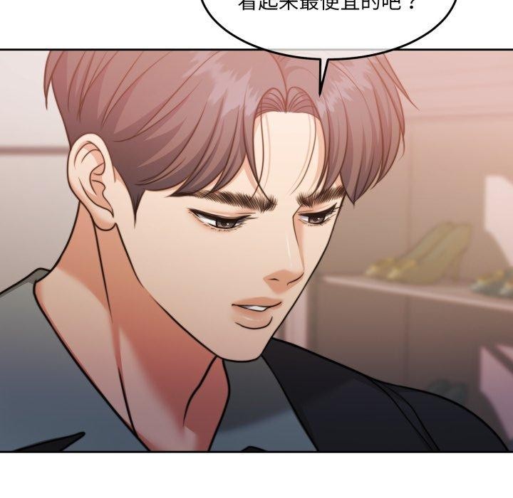 怀孕契约第38話