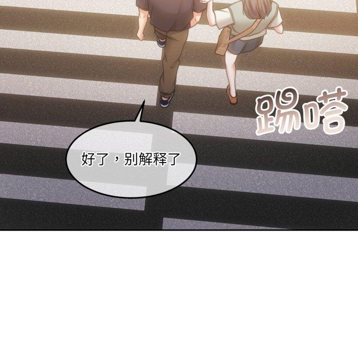 怀孕契约第38話