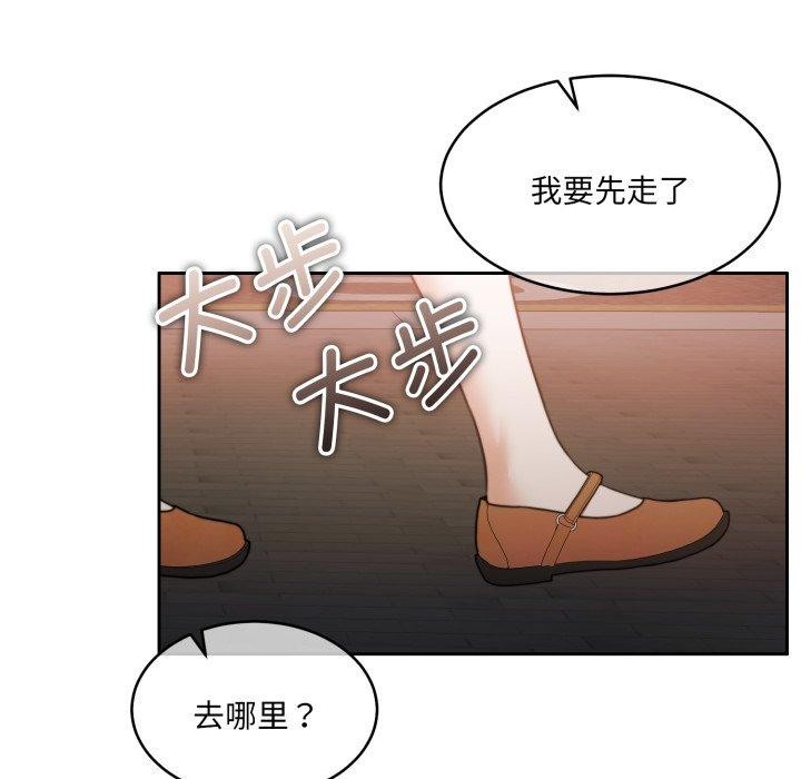 怀孕契约第38話