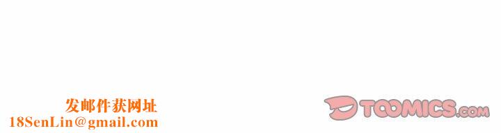 怀孕契约第38話