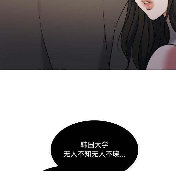 怀孕契约第38話