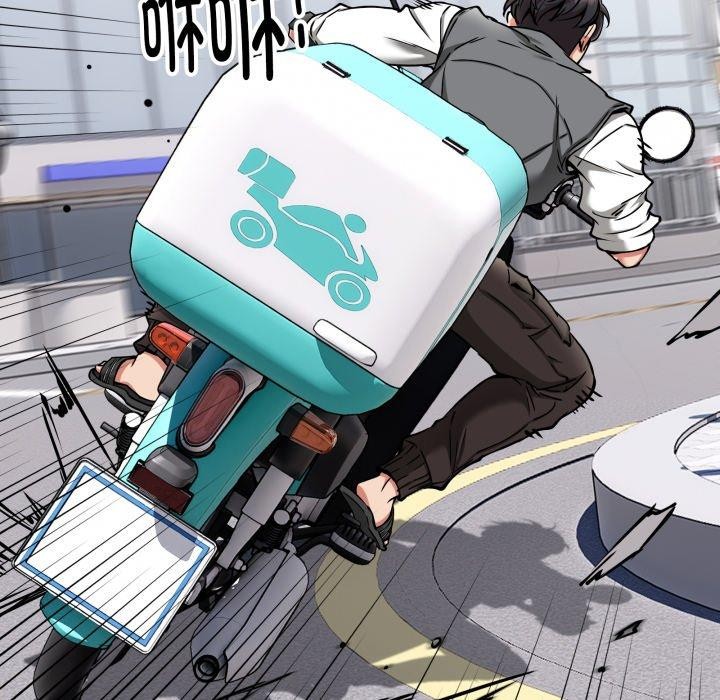 新都市外卖员第50話