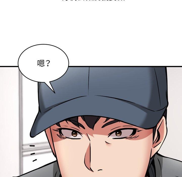 新都市外卖员第50話